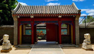 Golden Dragon Museum