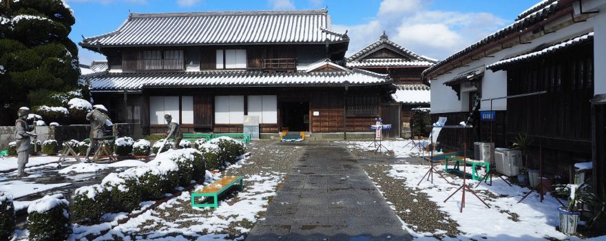 House of Aizumi History Museum, indigo
