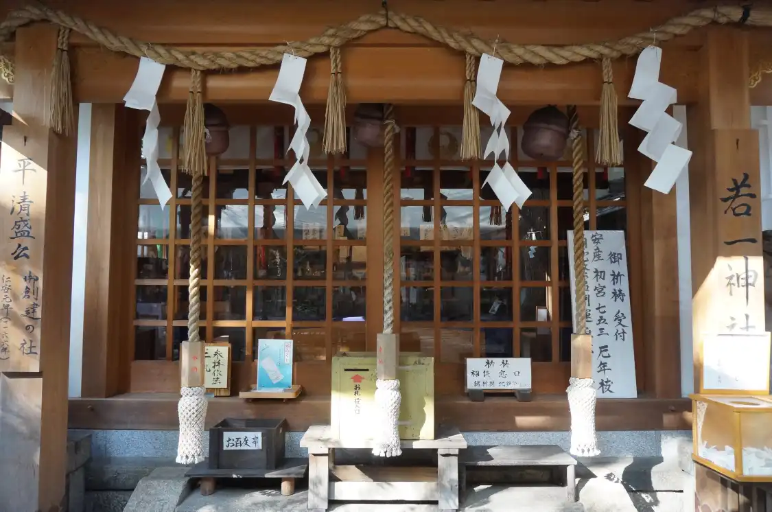 Hotel in zona Nyakuichi Shrine