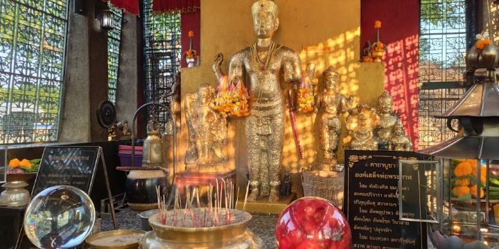 San Phra Kan