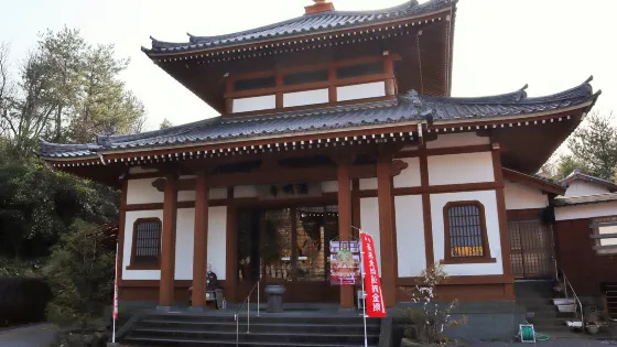 雲仙山 滿明寺