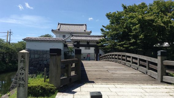 Kōka