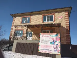 Oranzhevoye Nastroyeniye