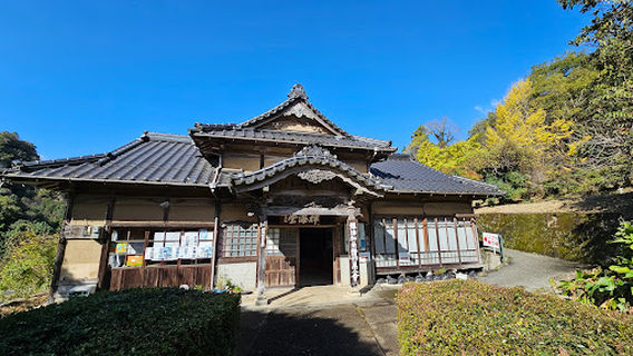 Nakatsu