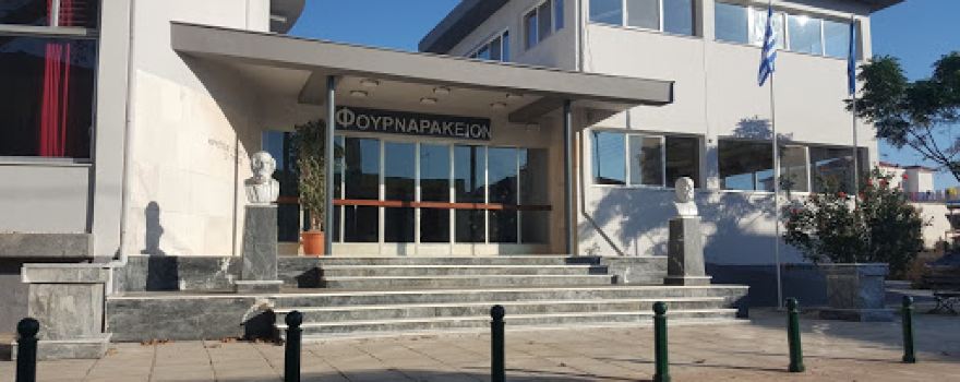 Educational Association of Filiatra "The Torch"