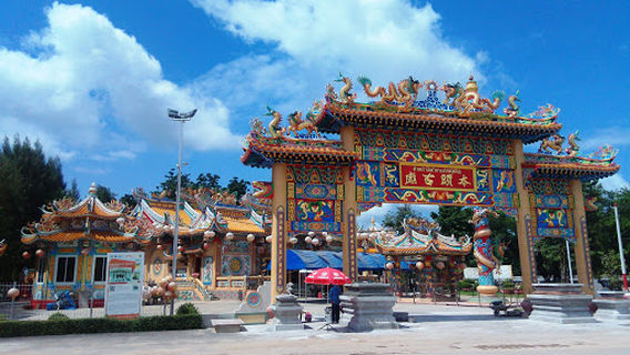 Sirichit Utthayan Park