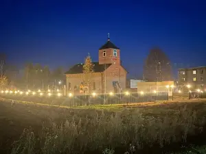 Церковь Сергия Радонежского.