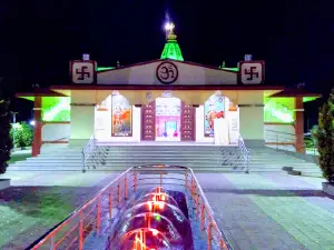IFFCO Garden