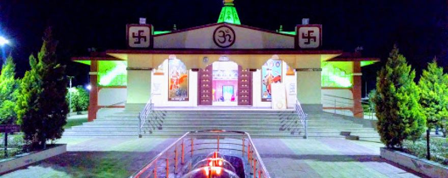 IFFCO Garden