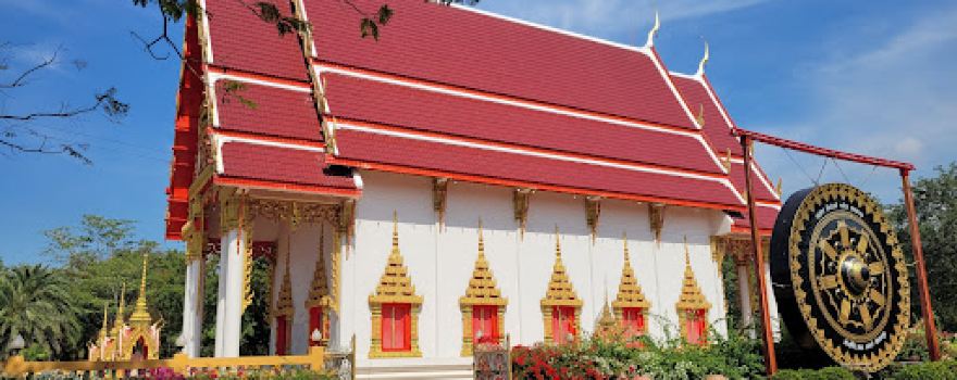 Wat Nong Luang