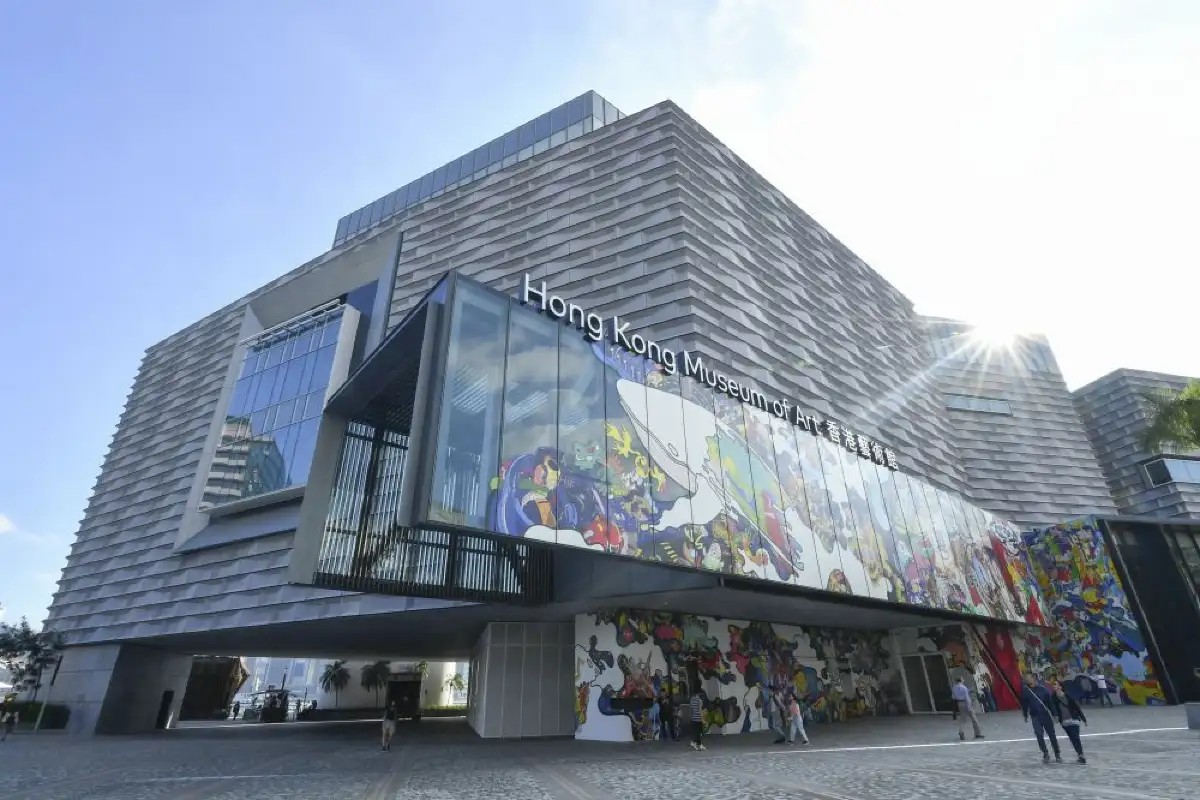 Hong Kong Museum of Art