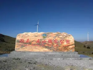 Nanshan National Park