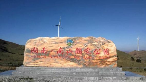 Nanshan National Park
