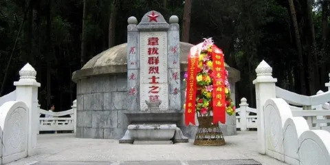 韋拔羣烈士陵墓