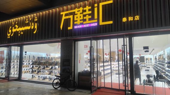 Tayhe Square, Bachu County