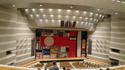Hiroshima Bunka Gakuen HBG Hall