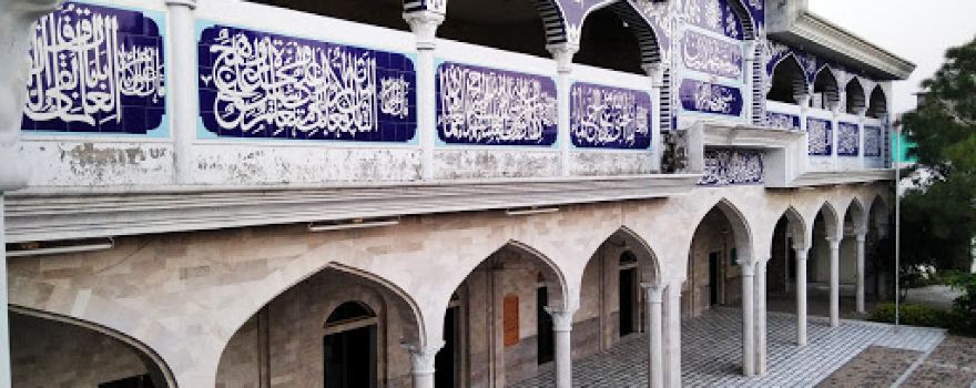 مدرسہ مظہر الایمان Jamia Mazhar Ul Eman