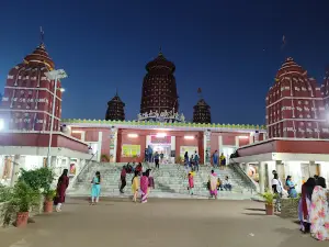 Shri Ram Temple, Bhubaneswar
