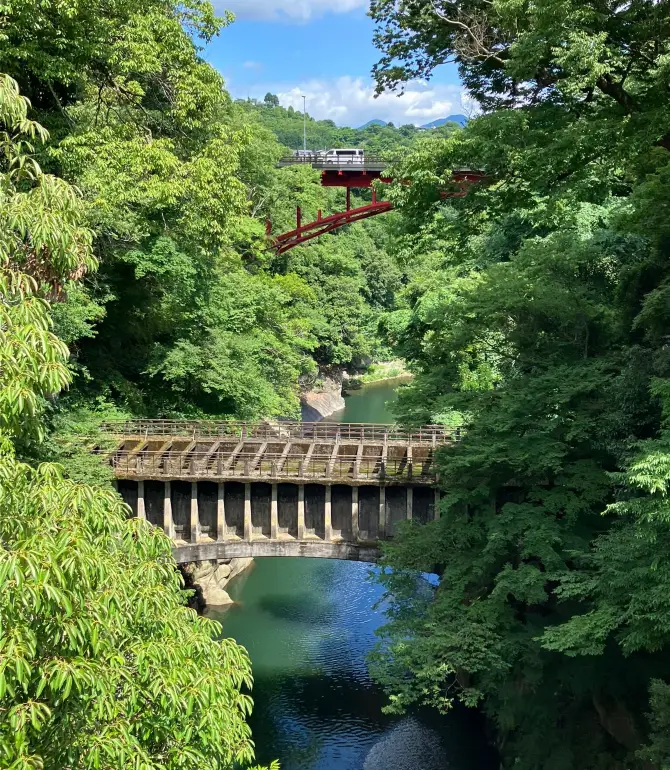 Otsuki