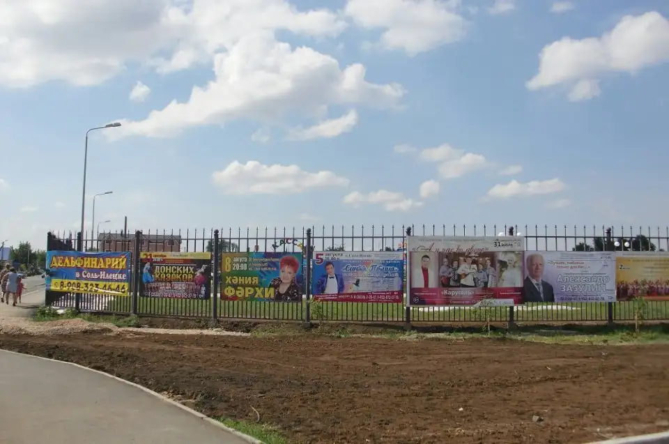 4_Park