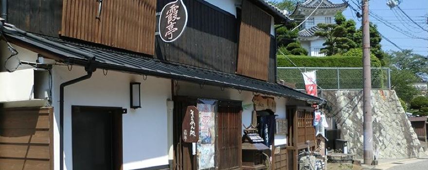 Tatsuno Park