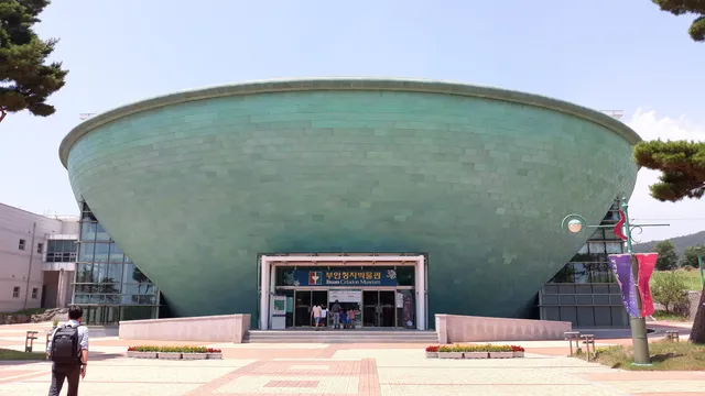 扶安青瓷博物館