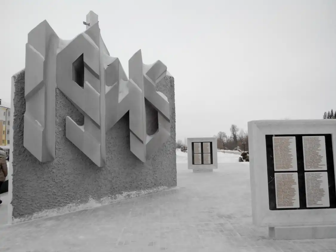 Hotels in der Nähe von Memorial Complex to the Tobolsk Rezidents Who Died in WWII
