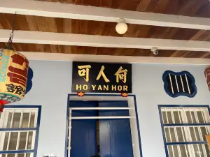 Ho Yan Hor Museum