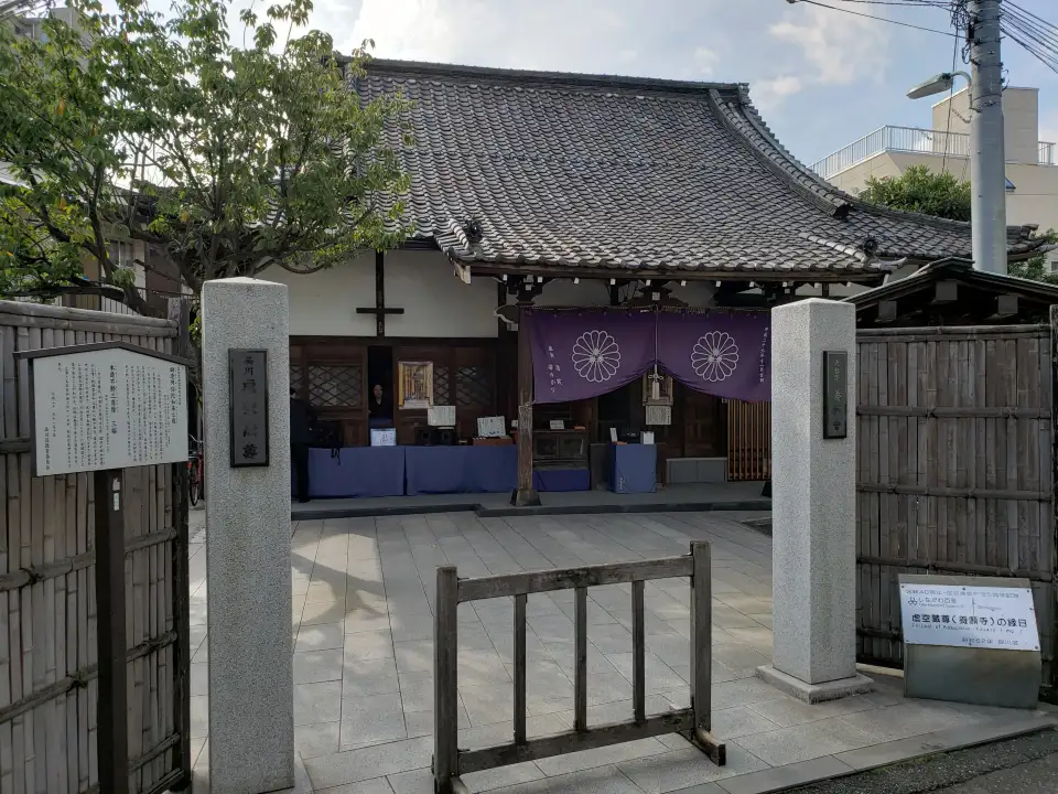 5_養願寺