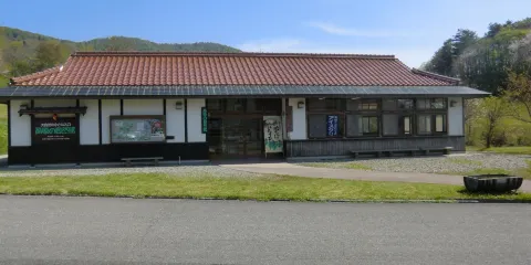 芸北 高原の自然館