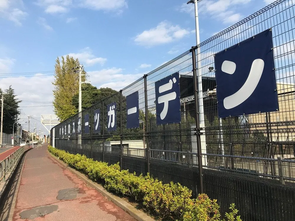 1_Edogawa Mizube No Sports Garden