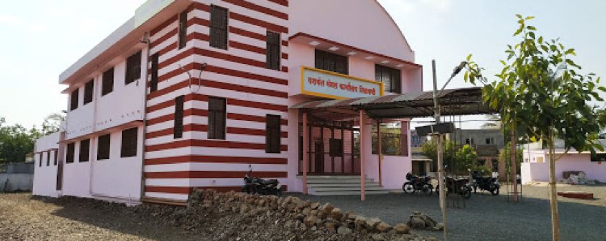 Yashwant Mangal Karyalaya, Tilawani