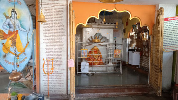 Hanuman Temple
