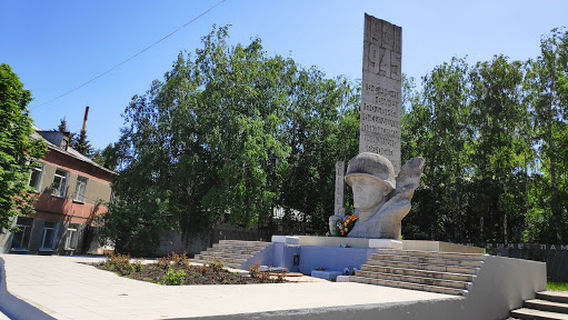 The Central Square