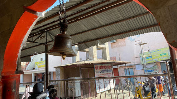 Panki Panchmukhi Hanuman Mandir