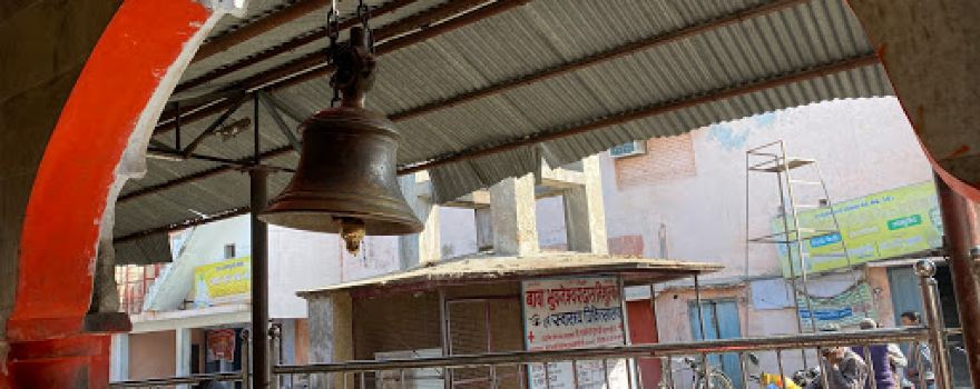 Panki Panchmukhi Hanuman Mandir