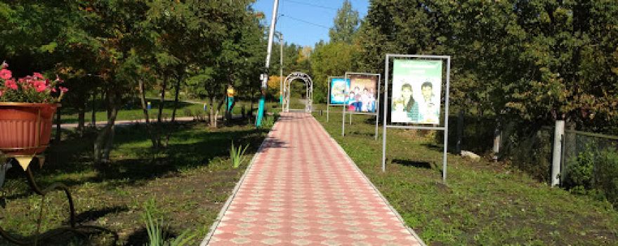 Sem'ya Gorodskoy Park