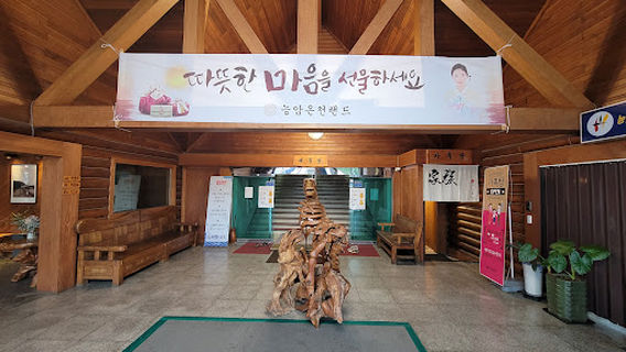 Neungam land springs