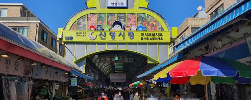 Shinyoung Traditional Market