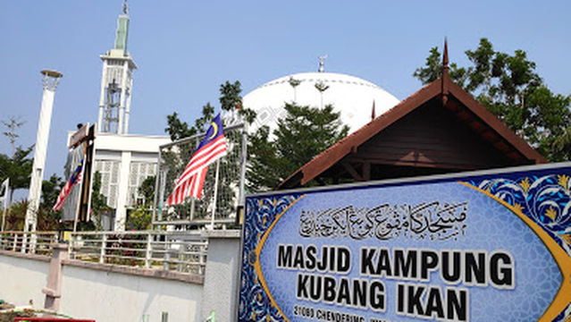 Masjid Kampung Kubang Ikan