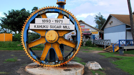 Kahuku Sugar Mill