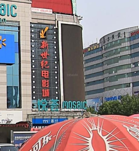 제남 신세기 영화관 (천성루) - 입장권, 운영 시간, 후기 & 사진 [2025년] | Trip.com