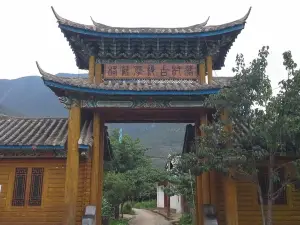 Gesa Mosuo Ancient Village