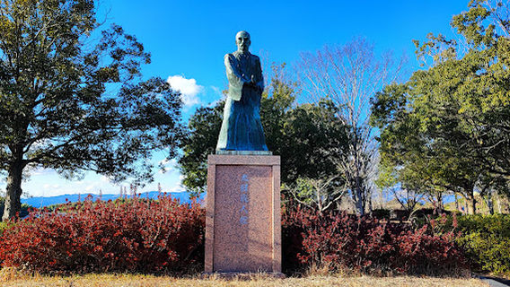 Nishiki Kurando Park