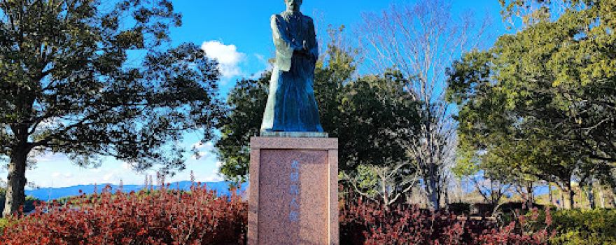 Nishiki Kurando Park