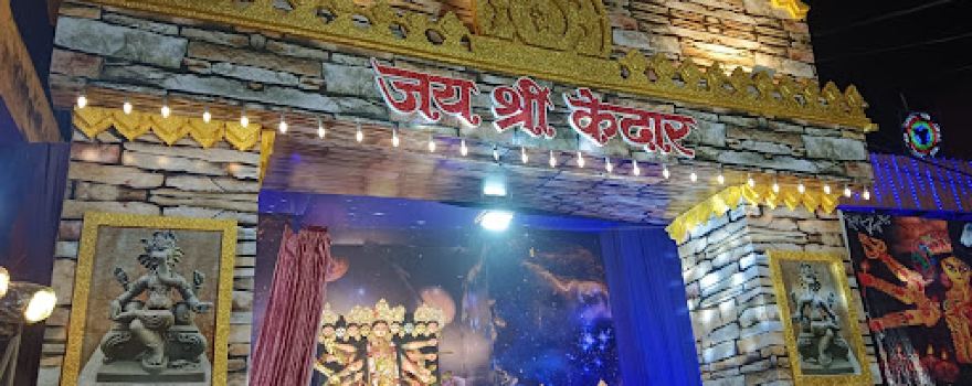 Maa Durga Puja Samiti