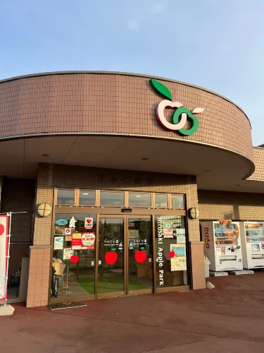 Hirosaki City Apple Park