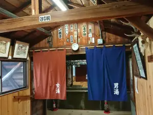 Nasu onsen Shikanoyu Hot Spring