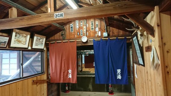 Nasu onsen Shikanoyu Hot Spring