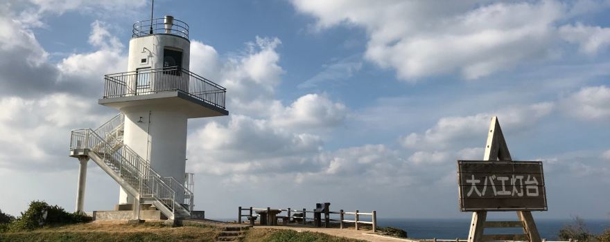 Obae Lighthouse